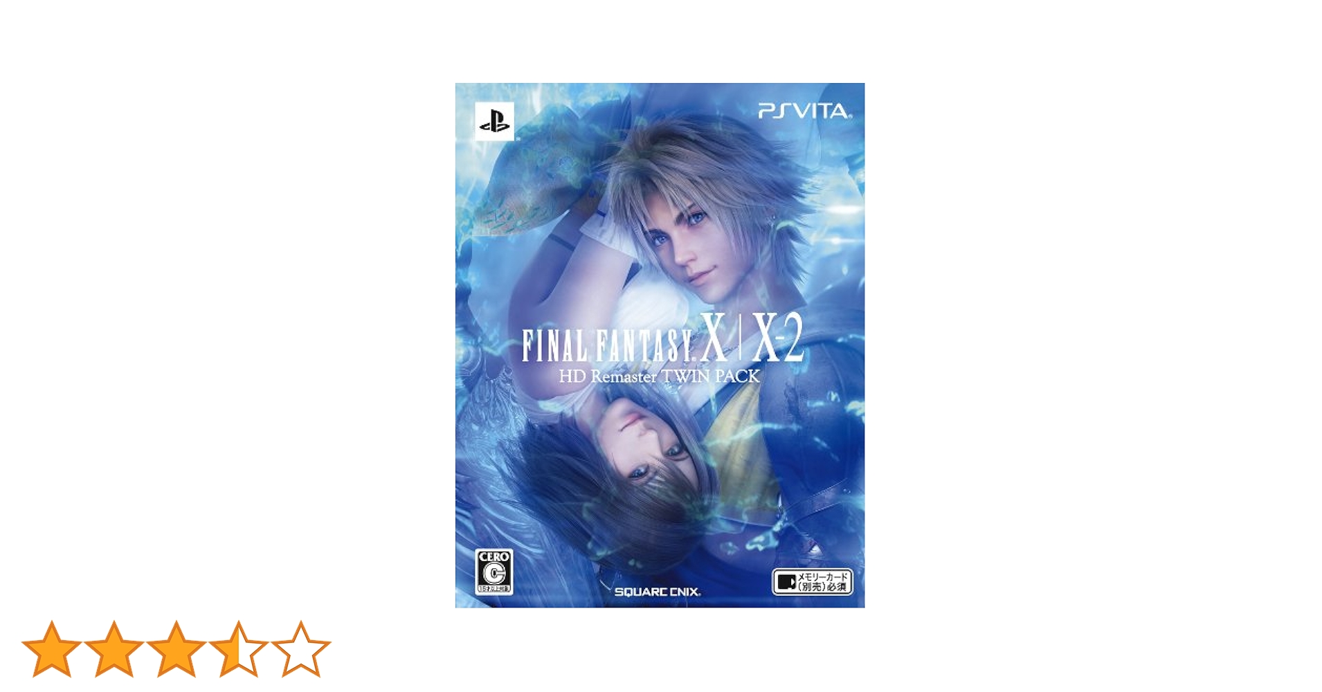 Amazon | ファイナルファンタジー X/X-2 HD Remaster TWIN PACK